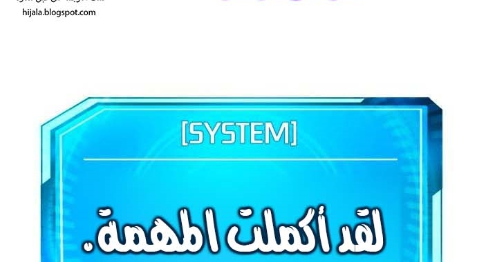 Read Quest Supremacy AR Manga Online