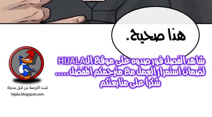 Read Quest Supremacy AR Manga Online