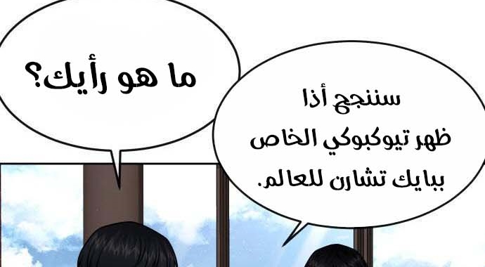 Read Quest Supremacy AR Manga Online