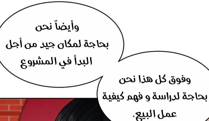 Read Quest Supremacy AR Manga Online