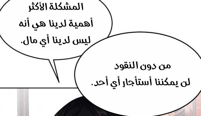 Read Quest Supremacy AR Manga Online