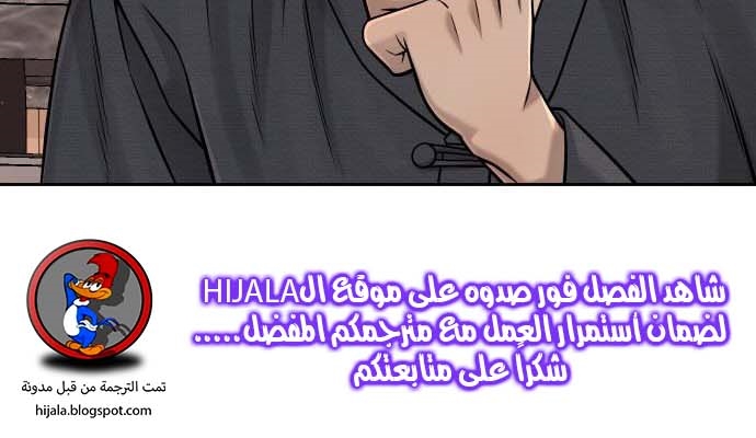 Read Quest Supremacy AR Manga Online