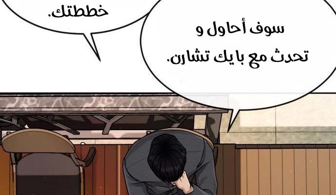 Read Quest Supremacy AR Manga Online