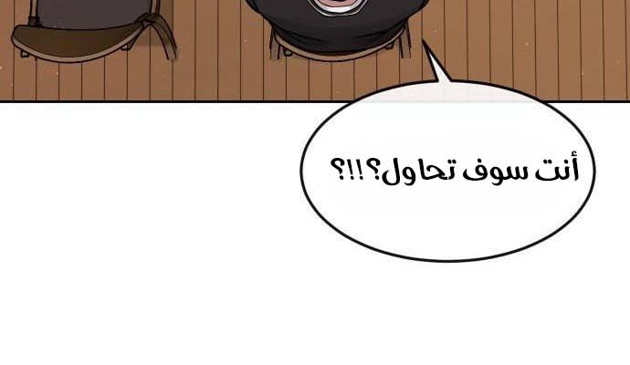 Read Quest Supremacy AR Manga Online