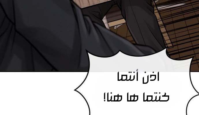 Read Quest Supremacy AR Manga Online