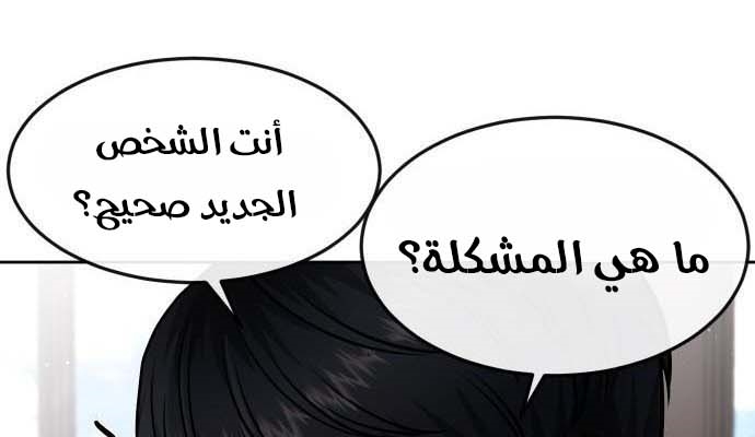 Read Quest Supremacy AR Manga Online