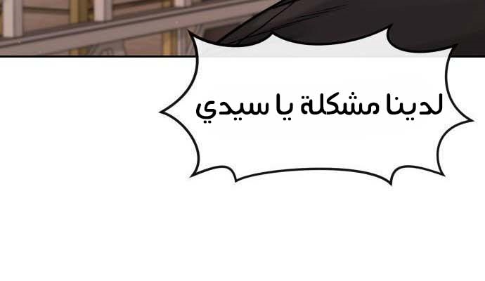 Read Quest Supremacy AR Manga Online