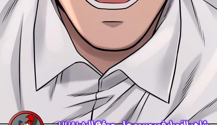 Read Quest Supremacy AR Manga Online
