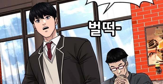 Read Quest Supremacy AR Manga Online