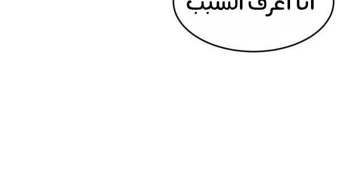 Read Quest Supremacy AR Manga Online