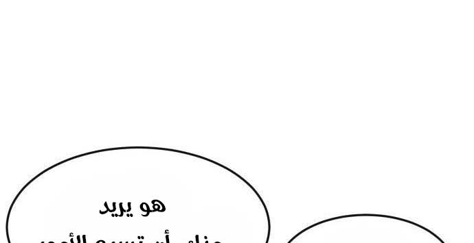 Read Quest Supremacy AR Manga Online