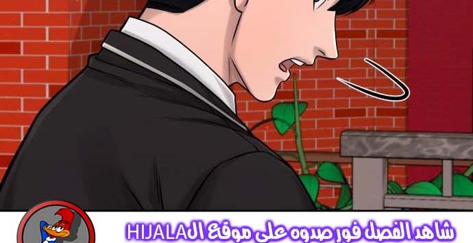 Read Quest Supremacy AR Manga Online
