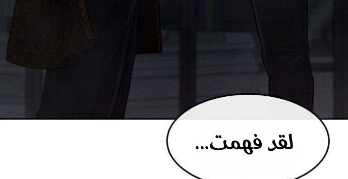 Read Quest Supremacy AR Manga Online