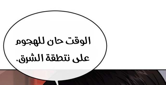 Read Quest Supremacy AR Manga Online