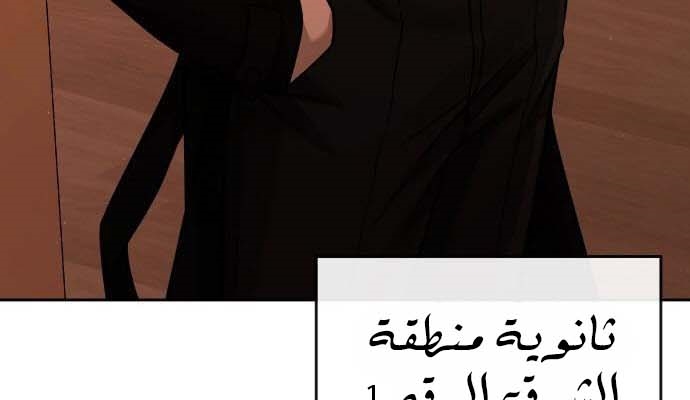 Read Quest Supremacy AR Manga Online