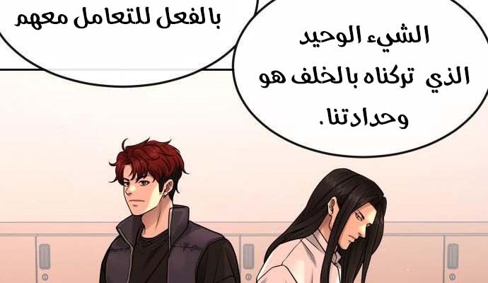 Read Quest Supremacy AR Manga Online