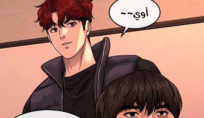 Read Quest Supremacy AR Manga Online