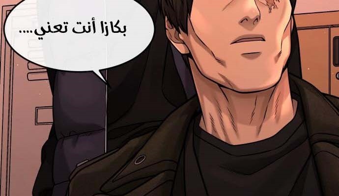 Read Quest Supremacy AR Manga Online