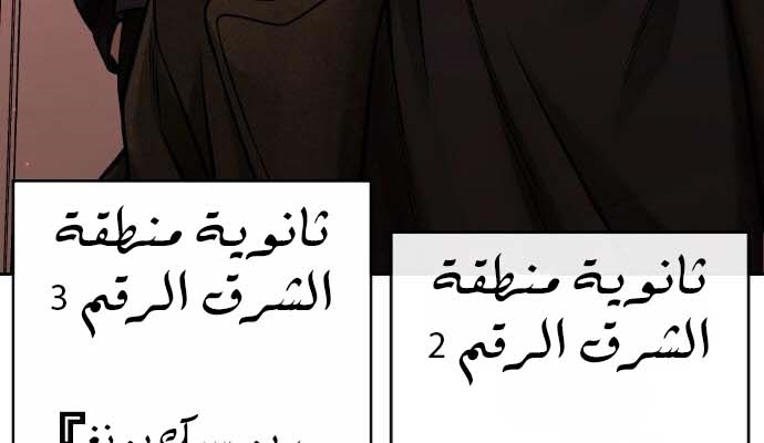 Read Quest Supremacy AR Manga Online