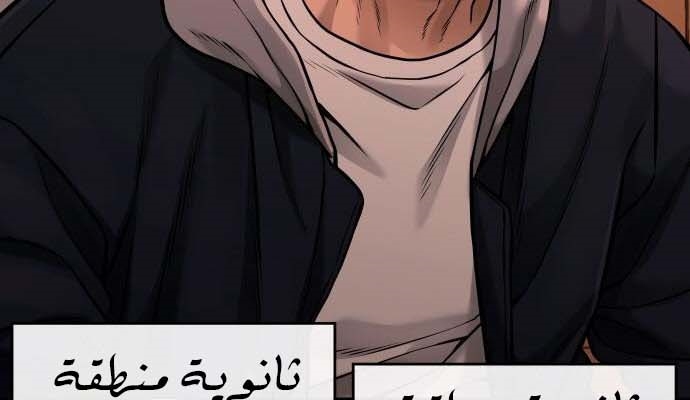 Read Quest Supremacy AR Manga Online