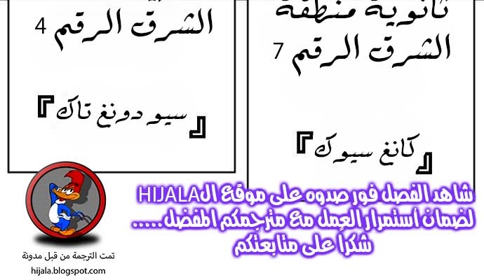 Read Quest Supremacy AR Manga Online