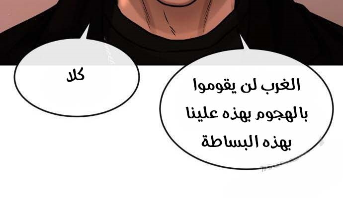 Read Quest Supremacy AR Manga Online