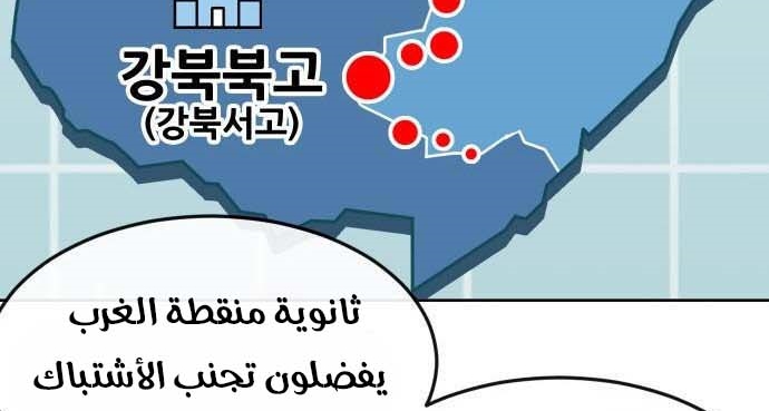 Read Quest Supremacy AR Manga Online