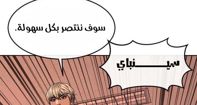 Read Quest Supremacy AR Manga Online