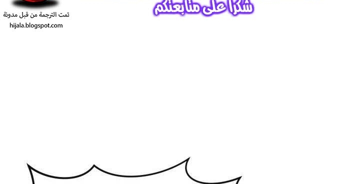 Read Quest Supremacy AR Manga Online