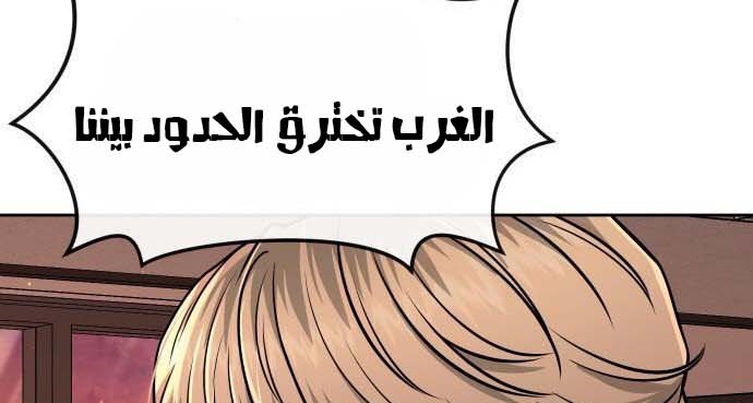 Read Quest Supremacy AR Manga Online