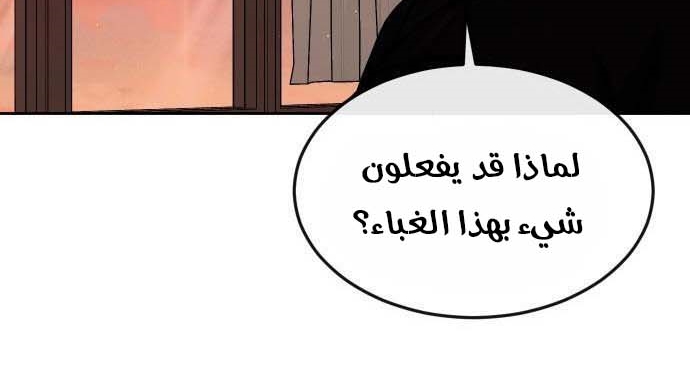 Read Quest Supremacy AR Manga Online