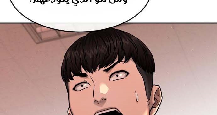 Read Quest Supremacy AR Manga Online
