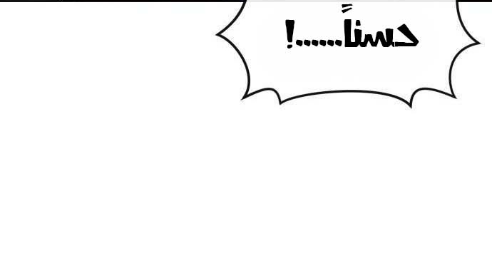 Read Quest Supremacy AR Manga Online