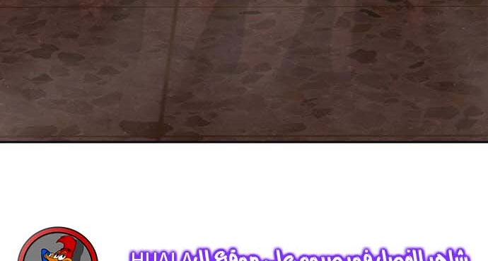 Read Quest Supremacy AR Manga Online