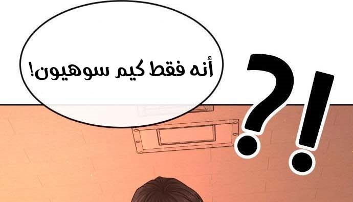 Read Quest Supremacy AR Manga Online