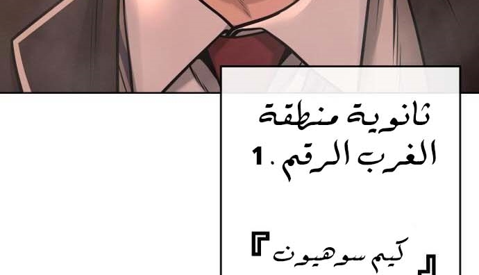 Read Quest Supremacy AR Manga Online