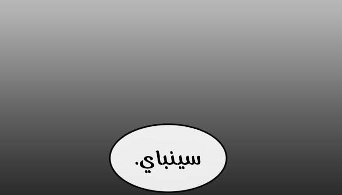 Read Quest Supremacy AR Manga Online