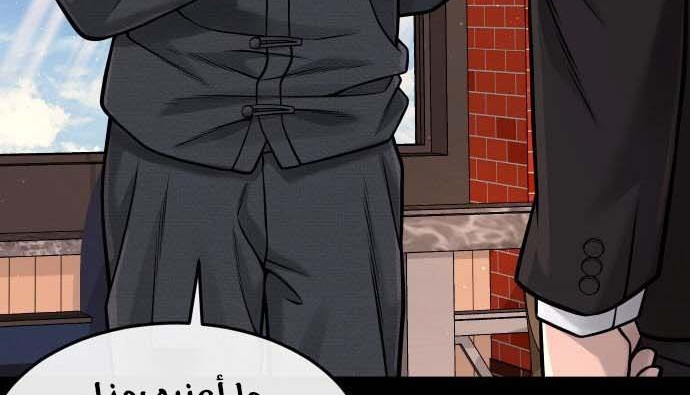 Read Quest Supremacy AR Manga Online