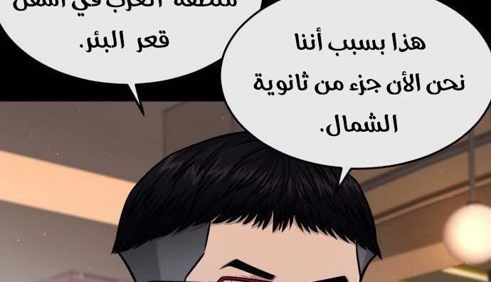 Read Quest Supremacy AR Manga Online
