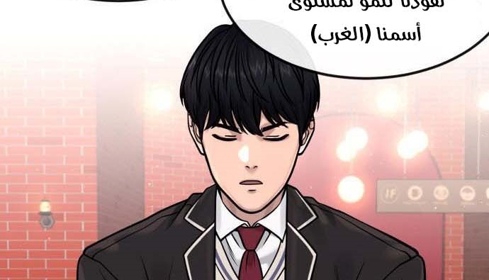 Read Quest Supremacy AR Manga Online