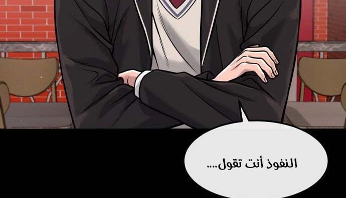 Read Quest Supremacy AR Manga Online