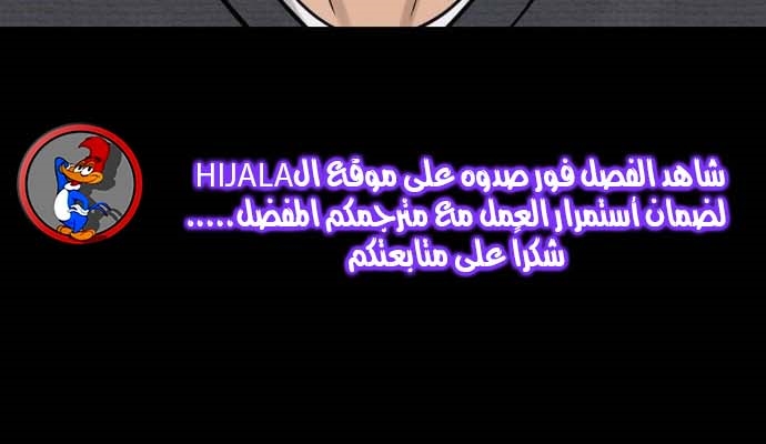 Read Quest Supremacy AR Manga Online
