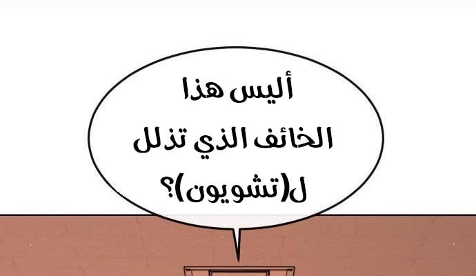 Read Quest Supremacy AR Manga Online