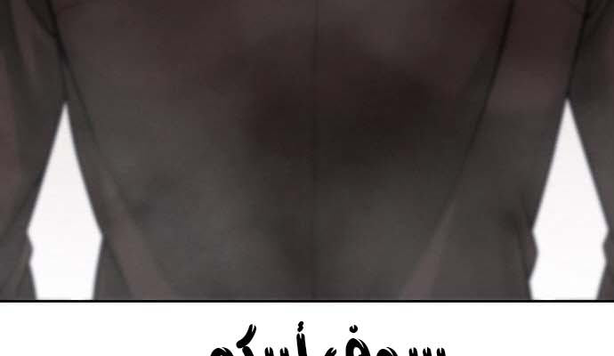 Read Quest Supremacy AR Manga Online