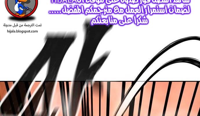 Read Quest Supremacy AR Manga Online