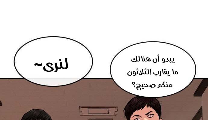 Read Quest Supremacy AR Manga Online