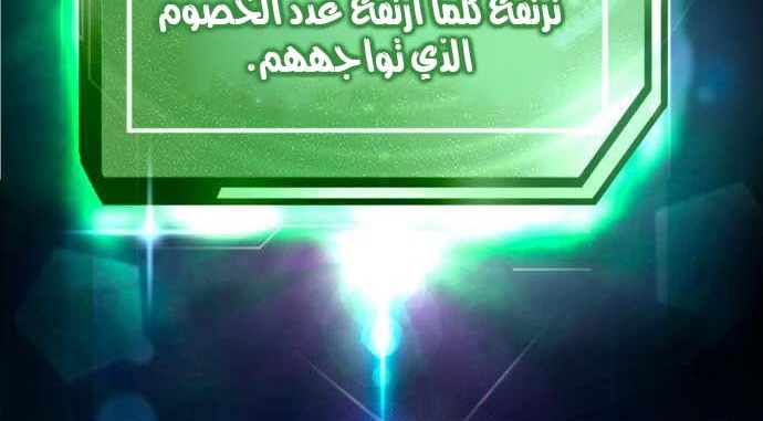 Read Quest Supremacy AR Manga Online