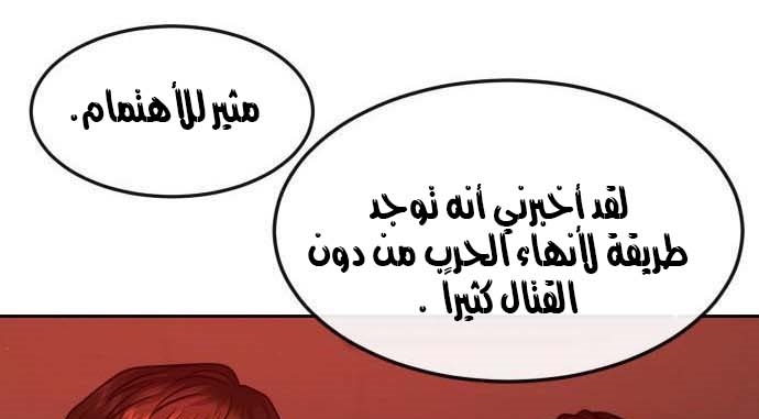 Read Quest Supremacy AR Manga Online