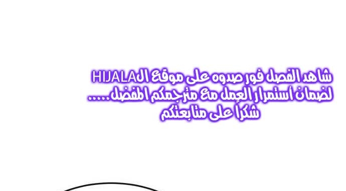 Read Quest Supremacy AR Manga Online