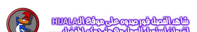 Read Quest Supremacy AR Manga Online